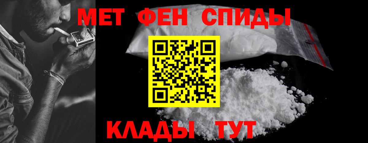 Амфетамин  Амфетамин  Белово  Amphetamine Premium  Вход с VPN 