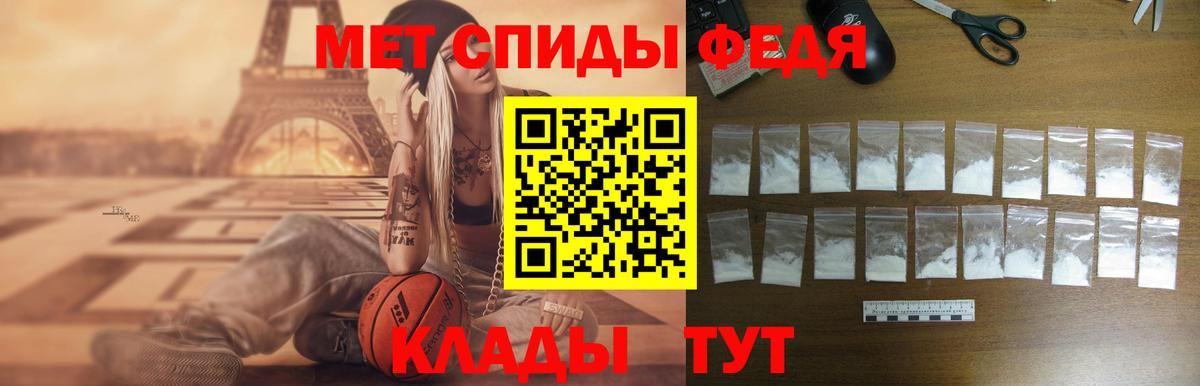 АМФЕТАМИН 98% Белово