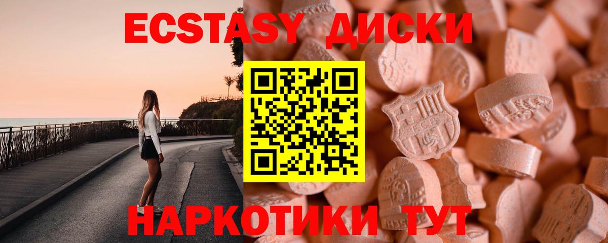 Экстази louis Vuitton  Ecstasy Дубай  Вход с VPN  Ecstasy  Белово 