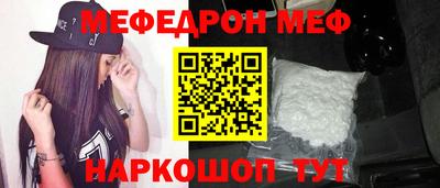 jwh Апшеронск