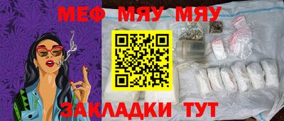прущая мука Апрелевка