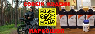 jwh Апшеронск
