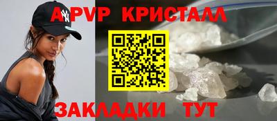 jwh Апшеронск