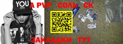 хмурый Аргун