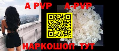 прущая мука Апрелевка