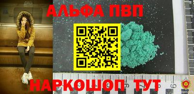 jwh Апшеронск