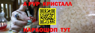 jwh Апшеронск
