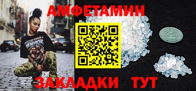 прущая мука Апрелевка