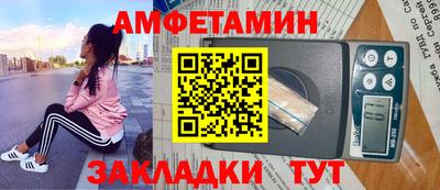 jwh Апшеронск