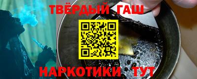 jwh Апшеронск