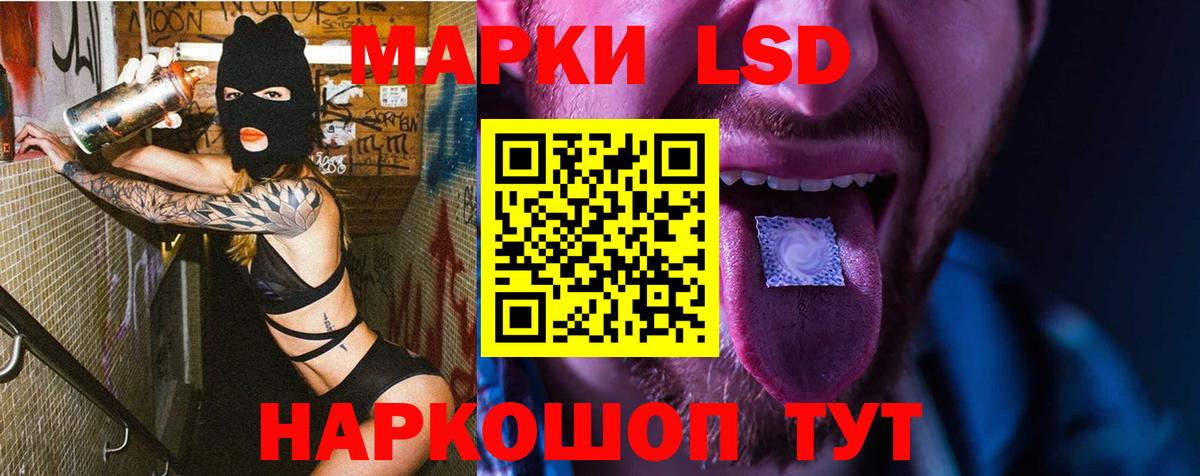 ЛСД экстази ecstasy Белово