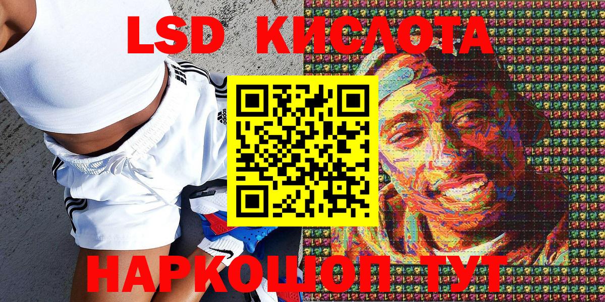 Белово  Наркотические марки 1,5мг  Наркотические марки 1,5мг  Вход с VPN 