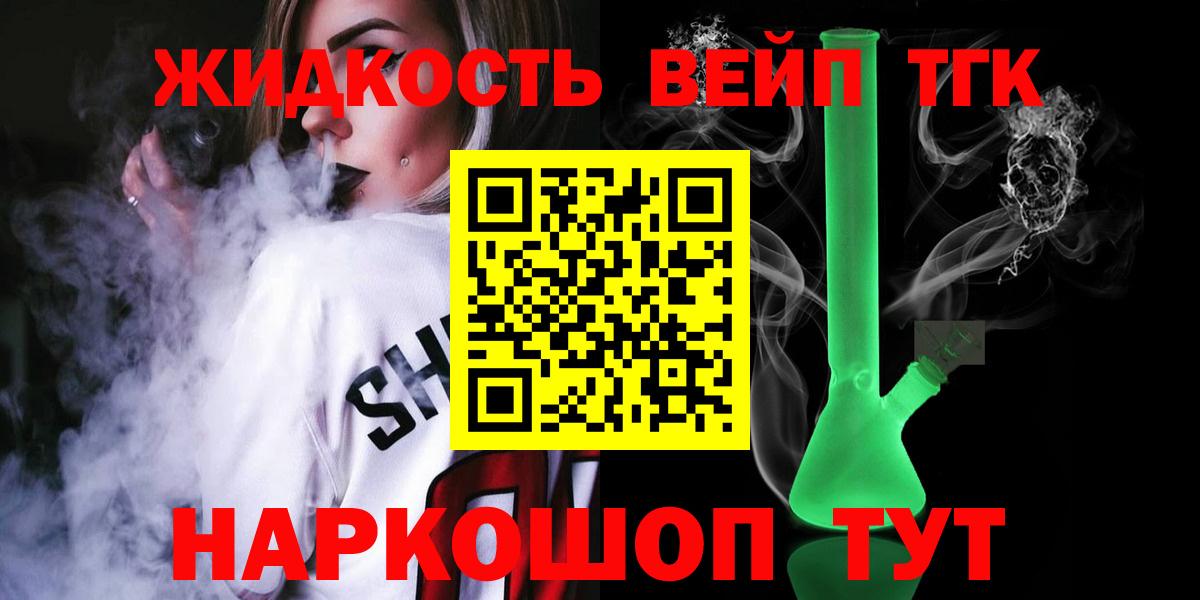 ТГК концентрат Белово
