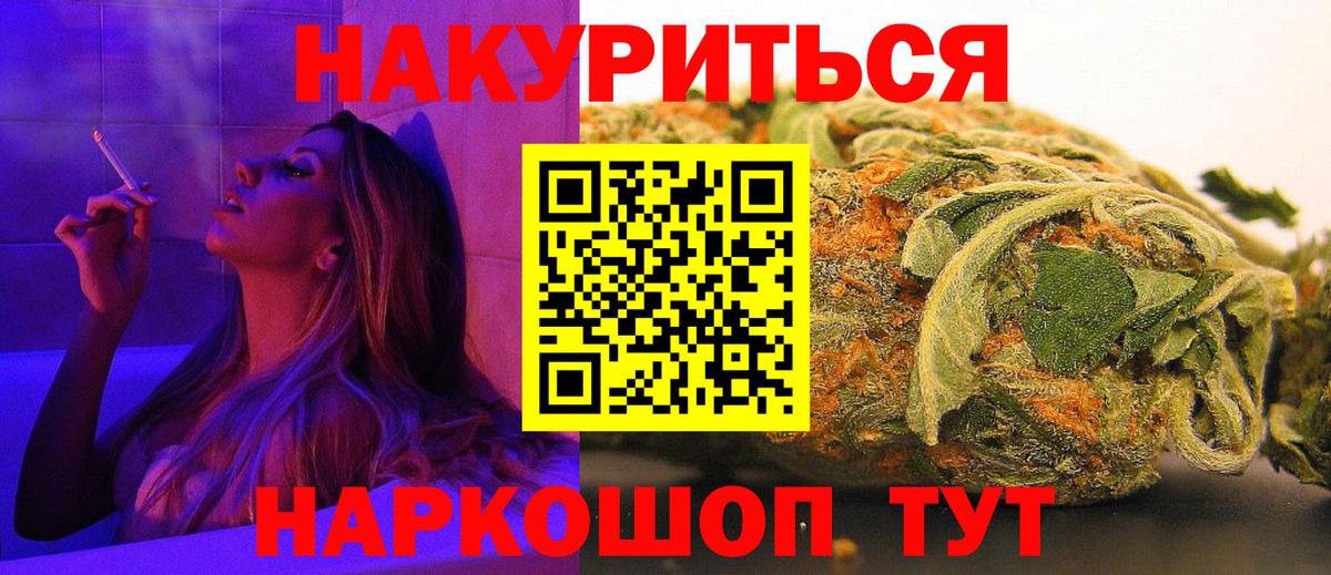 Бошки марихуана SATIVA & INDICA Белово
